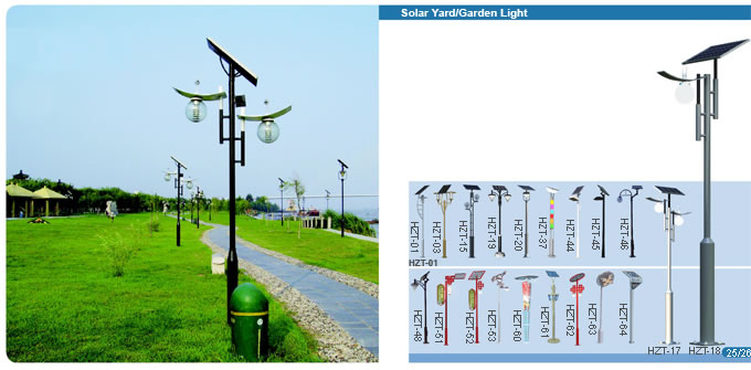 Садово-парковые фонари на солнечной энергии
